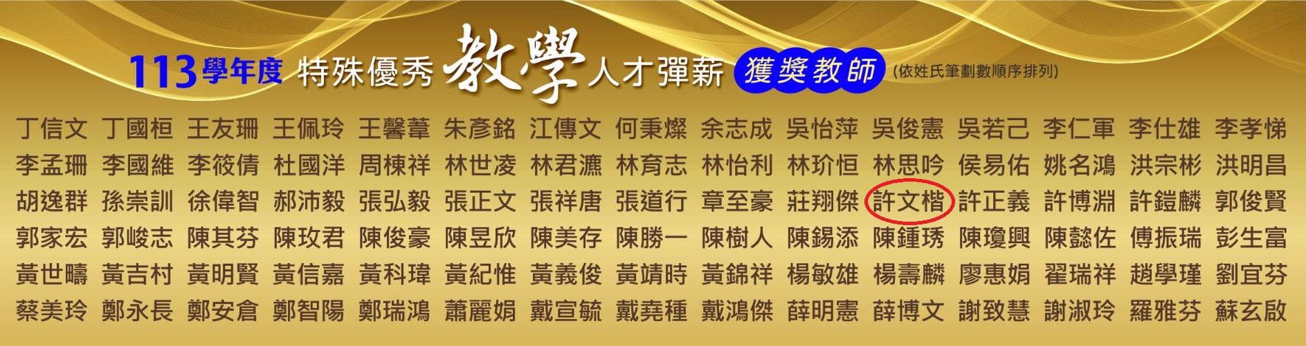 螢幕擷取畫面 2024-12-12 110605