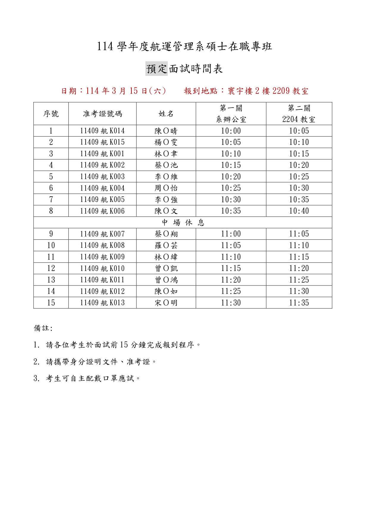 這是一張圖片
