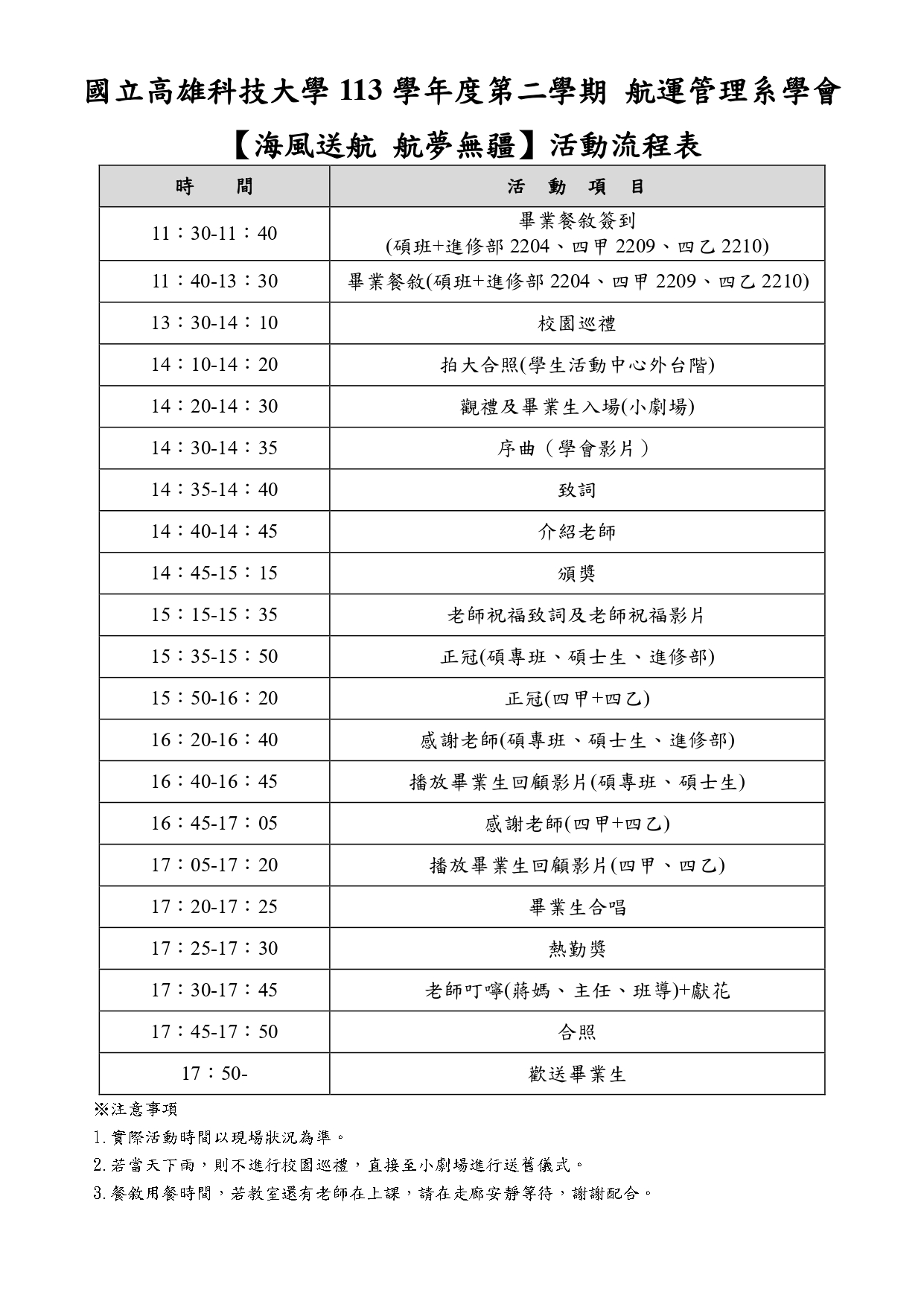 這是一張圖片