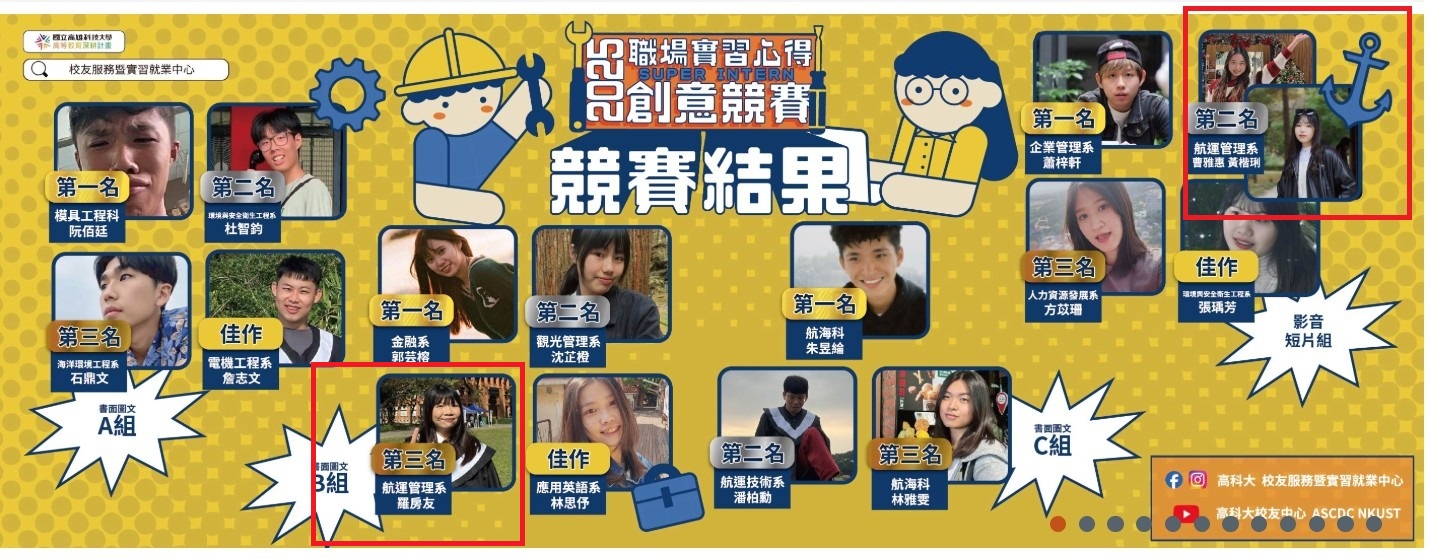 螢幕擷取畫面 2025-06-13 170338