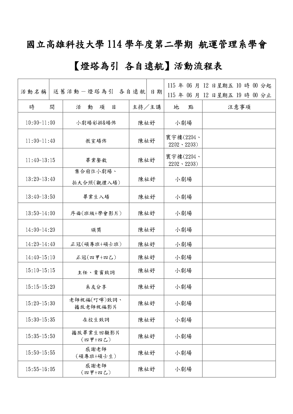這是一張圖片