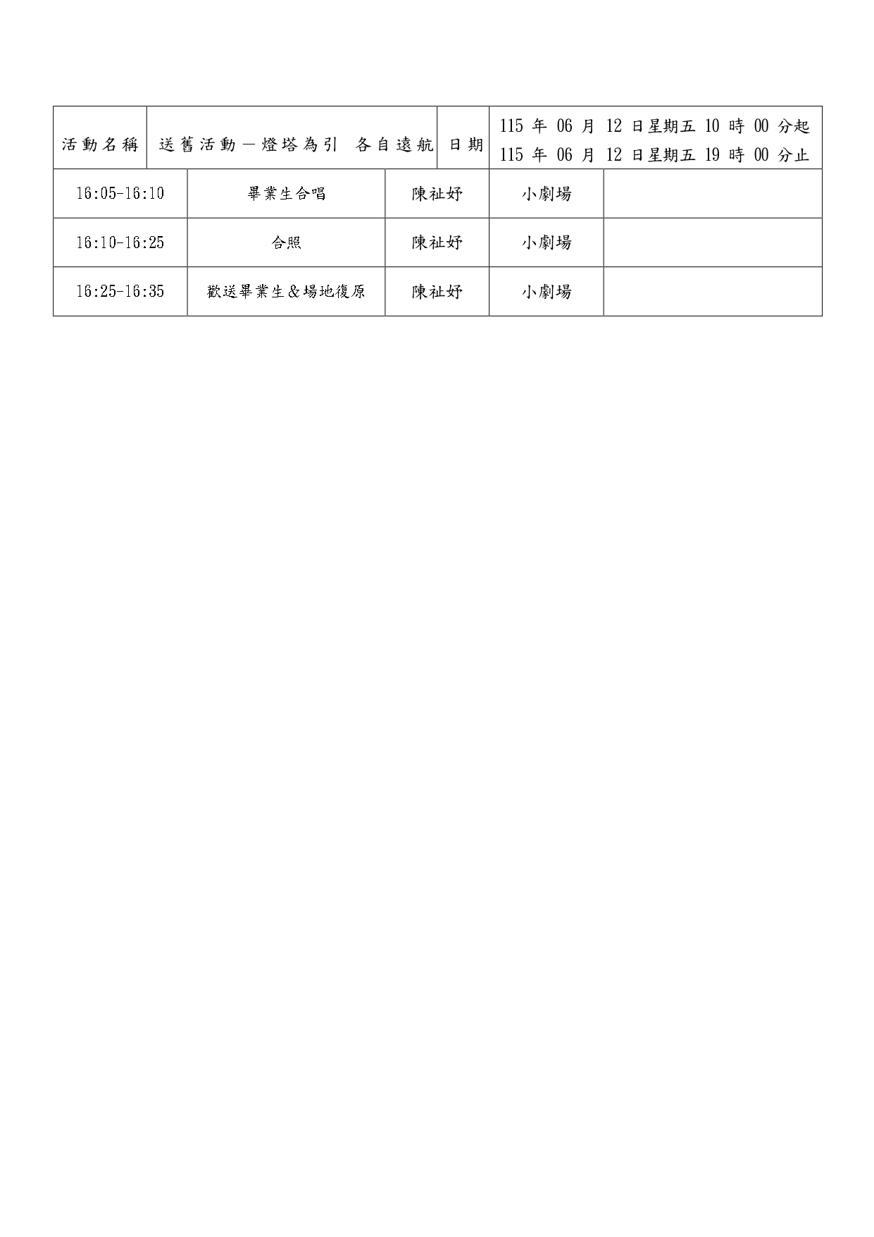這是一張圖片