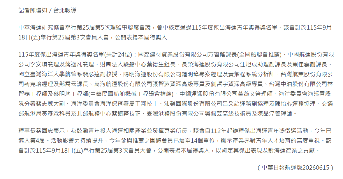 這是一張圖片